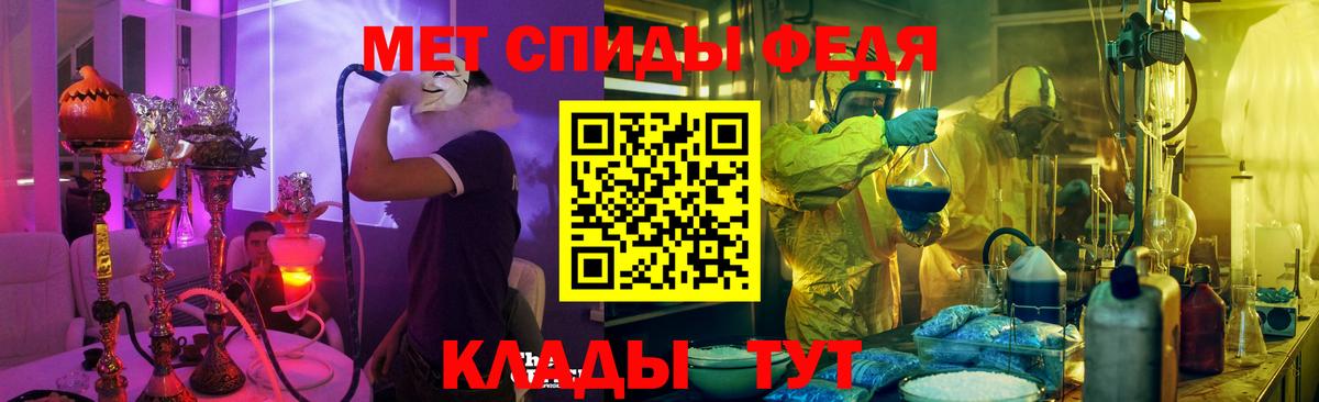 Усинск  Амфетамин 98%  Amphetamine  Вход с VPN 