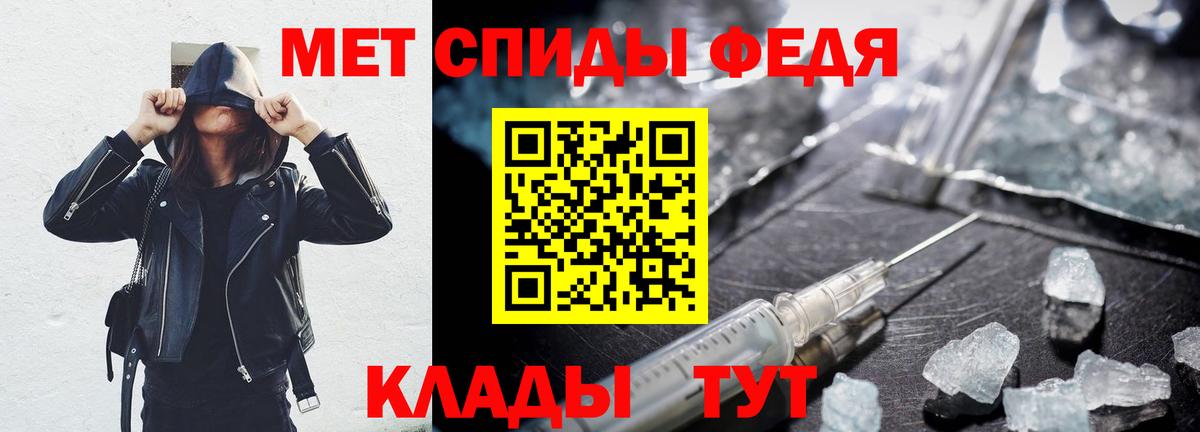 Амфетамин Premium Усинск