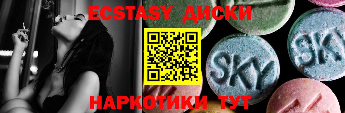 ЭКСТАЗИ TESLA Усинск