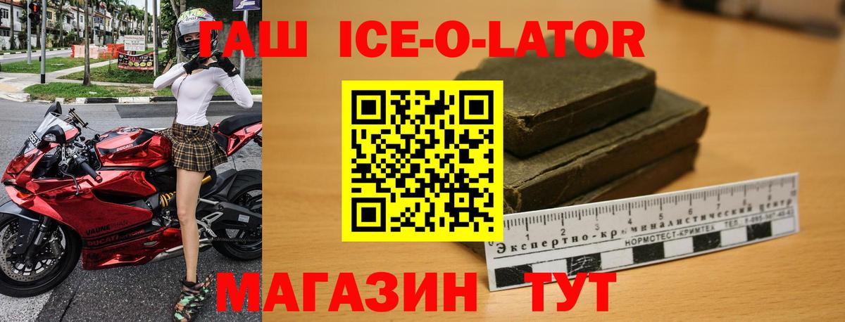 ГАШИШ индика сатива  Вход с VPN  ГАШИШ убойный  ГАШ  цены наркотик  Усинск 