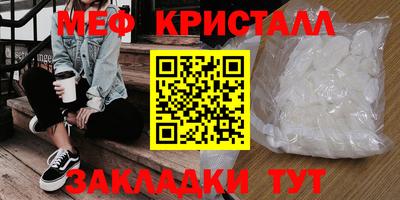 метадон Обнинск