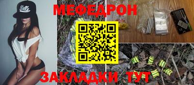 метадон Обнинск