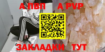 метадон Обнинск