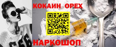ГАЛЛЮЦИНОГЕННЫЕ ГРИБЫ Нягань