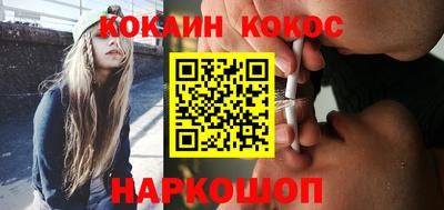 метадон Обнинск