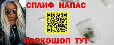 метадон Обнинск