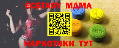 метадон Обнинск