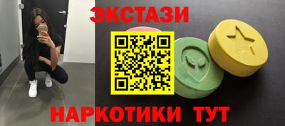 сатива Обь
