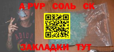метадон Обнинск