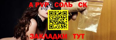 ГАЛЛЮЦИНОГЕННЫЕ ГРИБЫ Нягань
