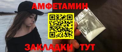 сатива Обь
