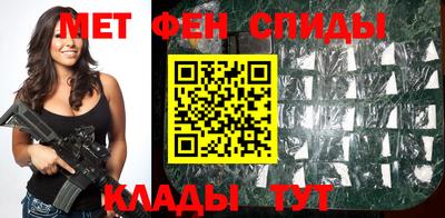 метадон Обнинск