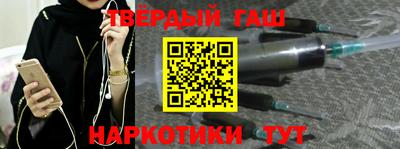 метадон Обнинск