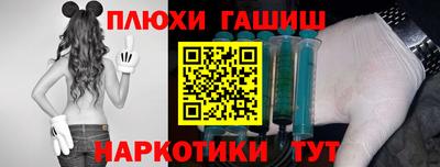 ГАЛЛЮЦИНОГЕННЫЕ ГРИБЫ Нягань