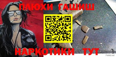 сатива Обь