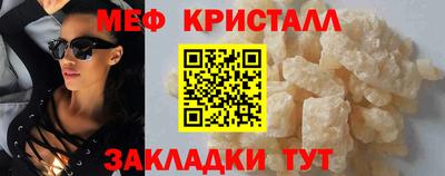 сатива Обь