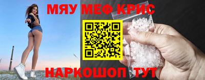 сатива Обь