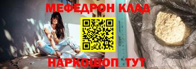 сатива Обь
