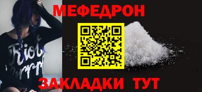 сатива Обь
