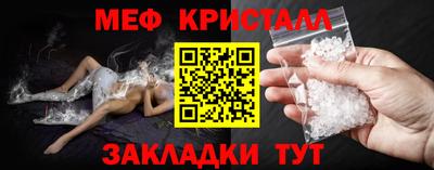 сатива Обь