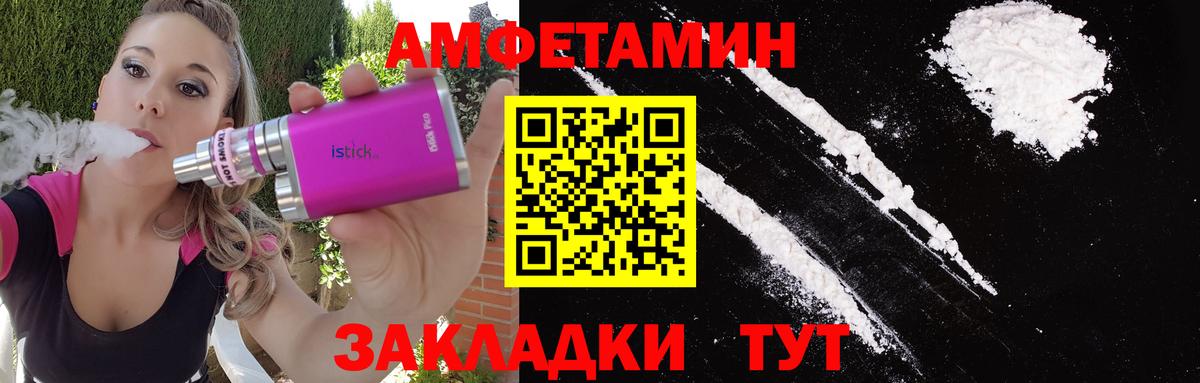 Первитин Methamphetamine  Вход с VPN  Усинск 