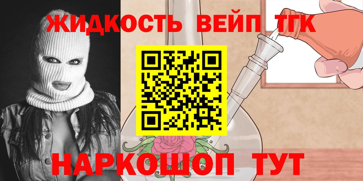 Марихуана  Лсд 25  APVP СОЛЬ кристаллы  ГАШИШ  Меф   Усинск  Вход с VPN 