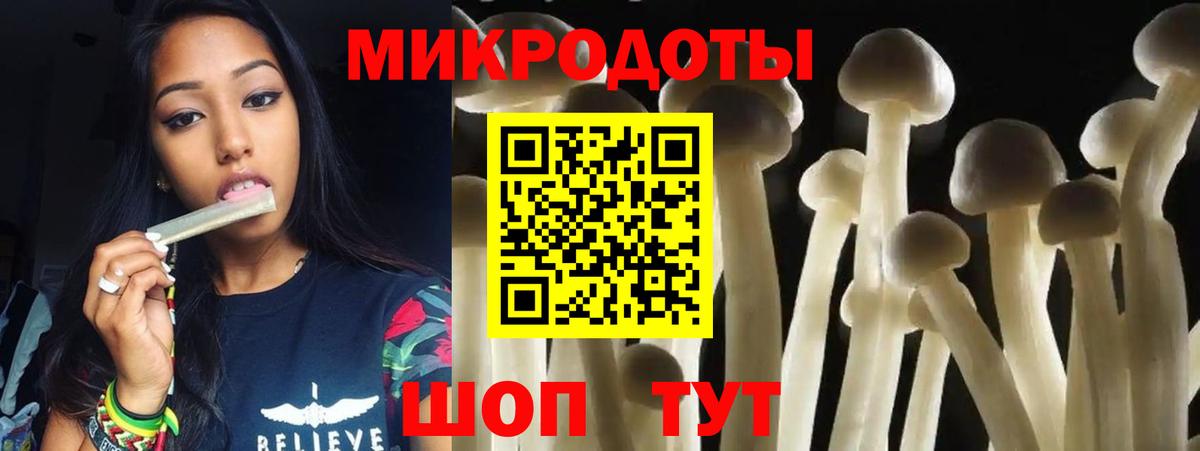 Псилоцибиновые грибы MAGIC MUSHROOMS Усинск