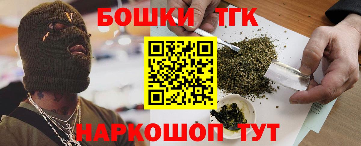 Бошки марихуана AK-47  Вход с VPN  Усинск  МАРИХУАНА тримм 